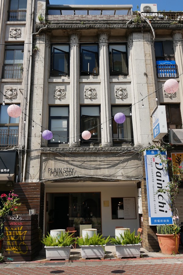 Plainstay Hostel 城西時光 2