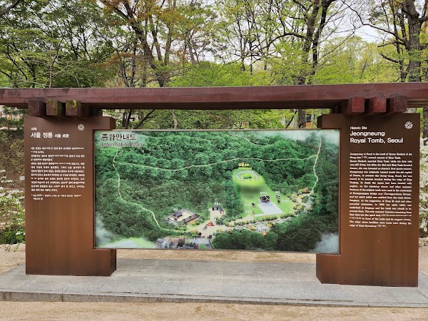 Jeongneung 3