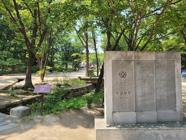 Jeongneung 2