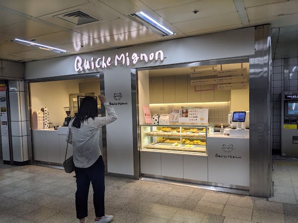 키쉬미뇽(Quiche Mignon) 명동역점