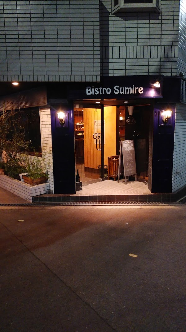 Bistro Sumire 1
