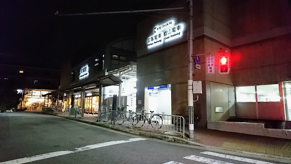Demachiyanagi Station 2