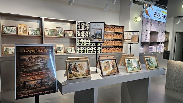 Zarolo Museum 자롤로뮤지엄