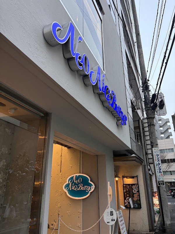 Neo Nice Burger 表参道