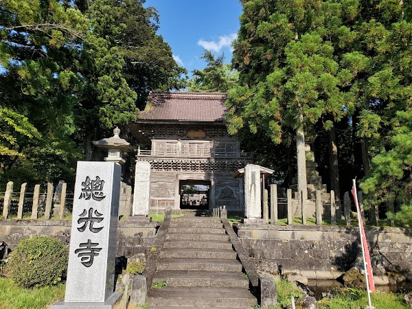 Sokoji 1