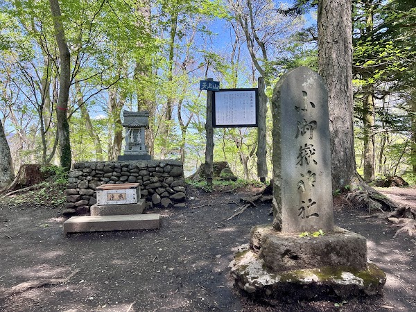 Komitake Shrine