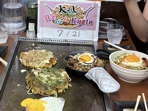 Dainoji 4