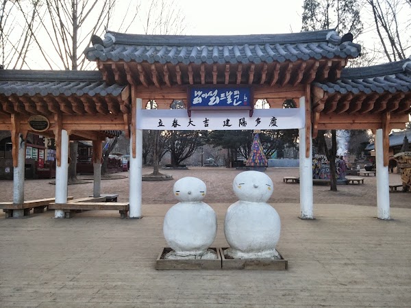 남이섬선착장