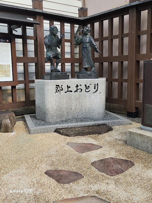 Gujo Odori Monument