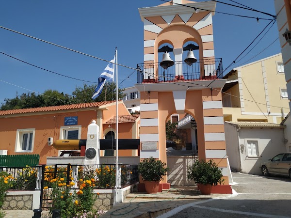 Afionas 5