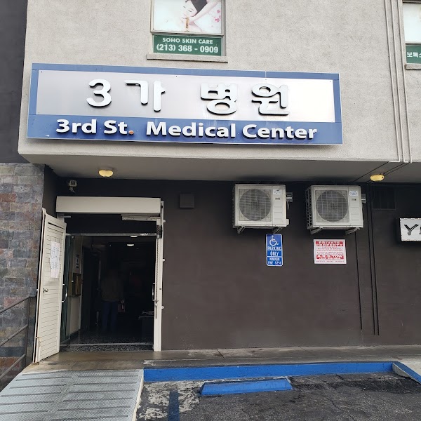 Yonsei Pain Clinic 4