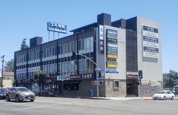Yonsei Pain Clinic 3