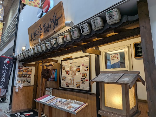 Fushimi Sake Village 5
