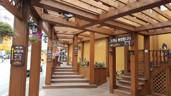 Matdol Sundubu