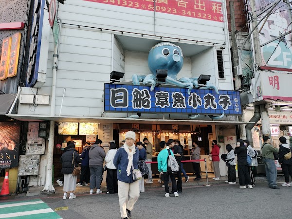日船章魚小丸子（逢甲總店） 4