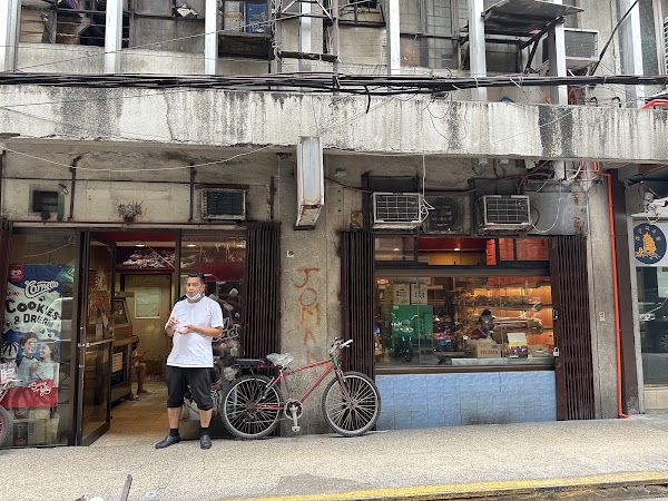 Wan Kee Bakery Incorporated