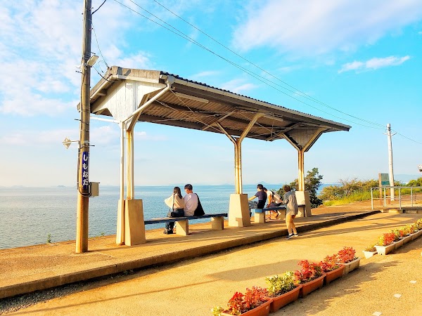 Shimonada Station 1