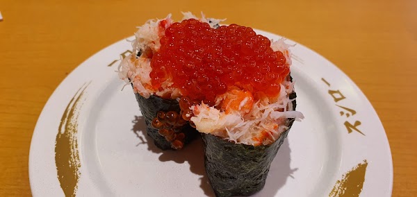 Sushiro 5