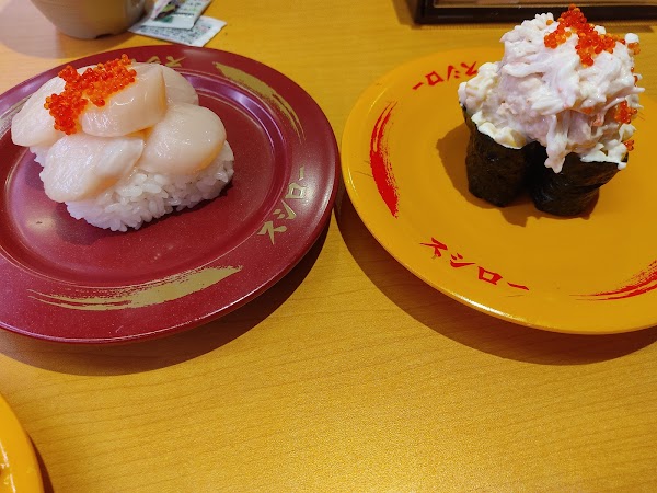 Sushiro 2