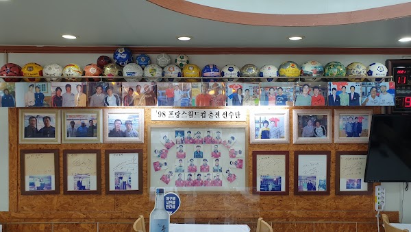 영동회집