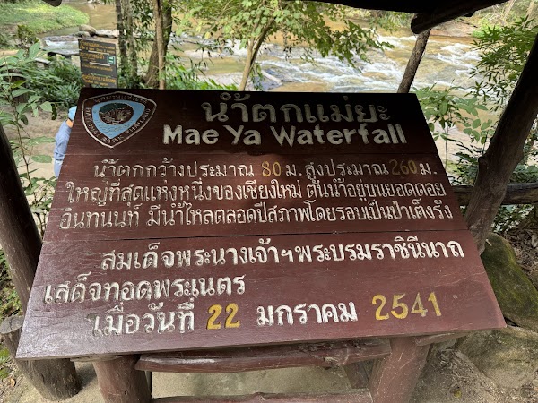 Mae Ya Waterfall 2