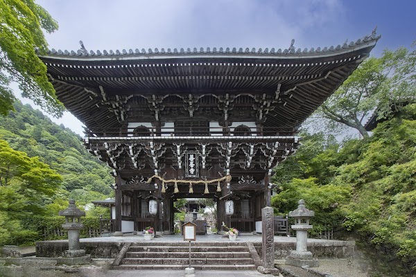 Kyoto 1
