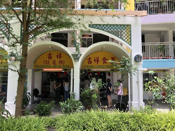 Ji Xiang Confectionery (Everton Park)