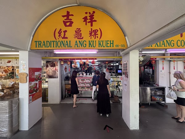 Ji Xiang Confectionery (Everton Park) 4