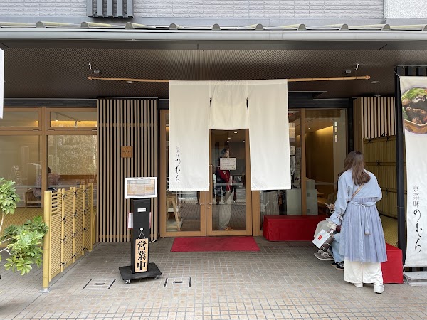 Kyosaimi Nomura