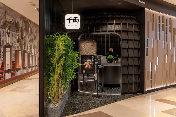 千両 sen-ryo (ION Orchard)