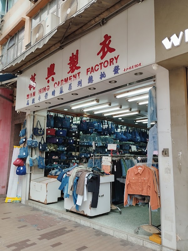 🇭🇰 Hong Kong 香港 49