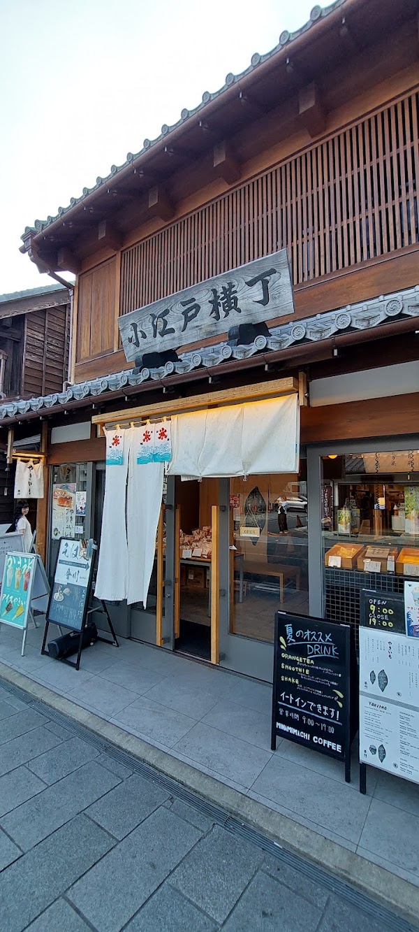 Imokawa (Minamimachi Coffee)