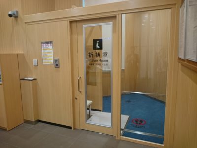 Prayer Room JR East Travel Service Marunouchi North Entrance