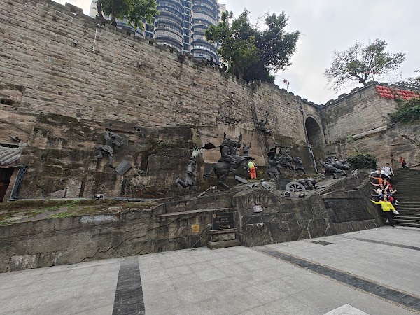 Tongyuanmen City Wall Relic Site Park