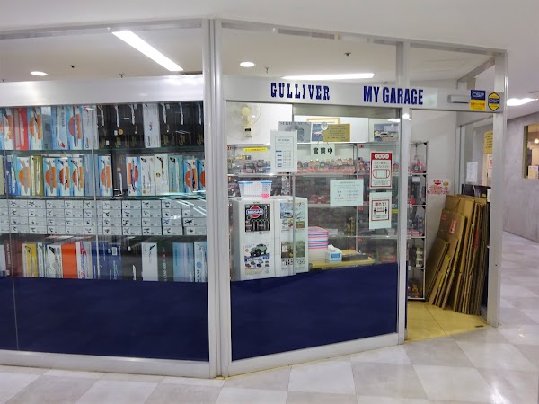 Minicar shop Gulliver