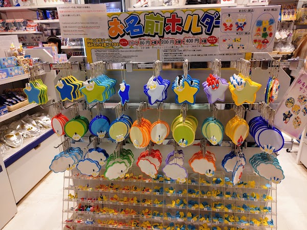 Ultraman World M78 - Solamachi store 1