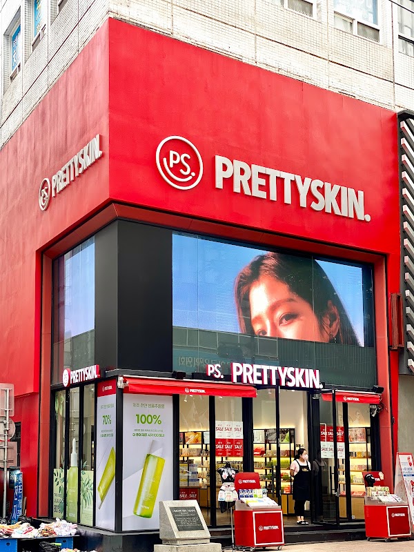 프리티스킨 1호점 PRETTYSKIN. 1st Store
