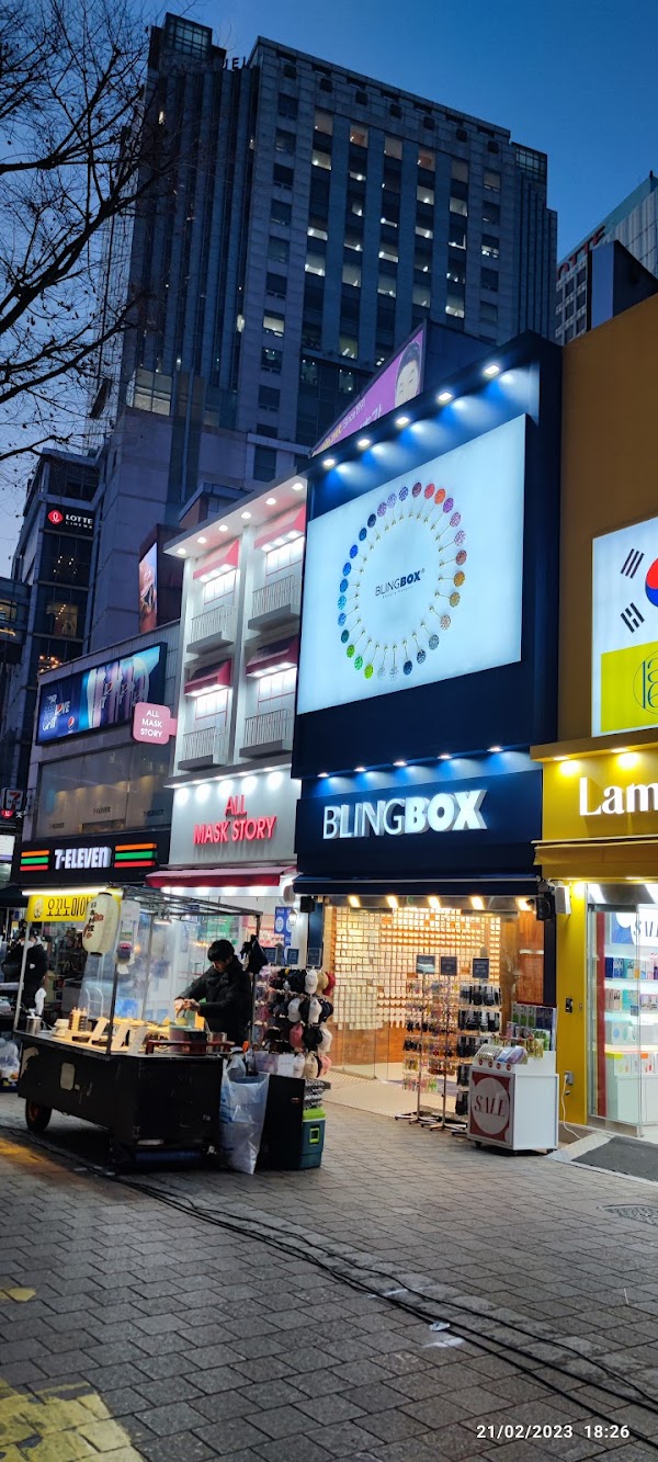 프리티스킨 1호점 PRETTYSKIN. 1st Store 3