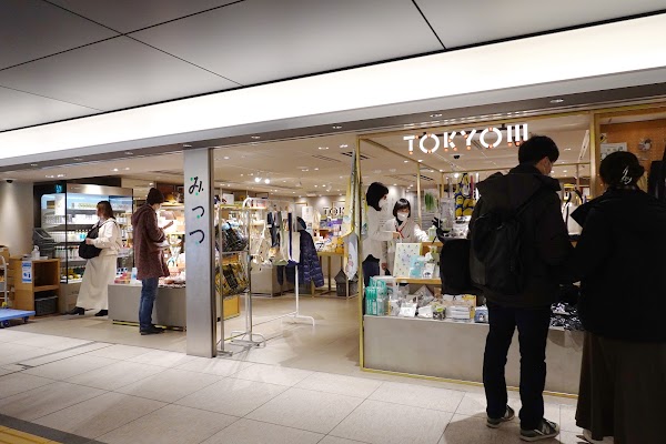 TOKYO!!!（トーキョーみっつ）グランスタ東京