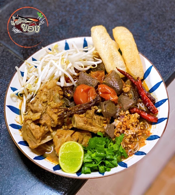Nam Ngiao yong @Tanin Market 5