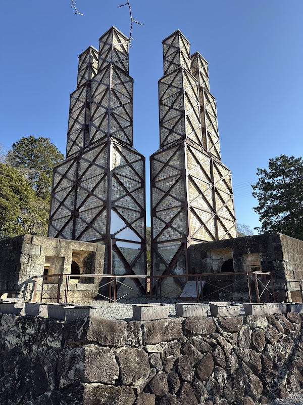 Nirayama Reverberatory Furnaces 1