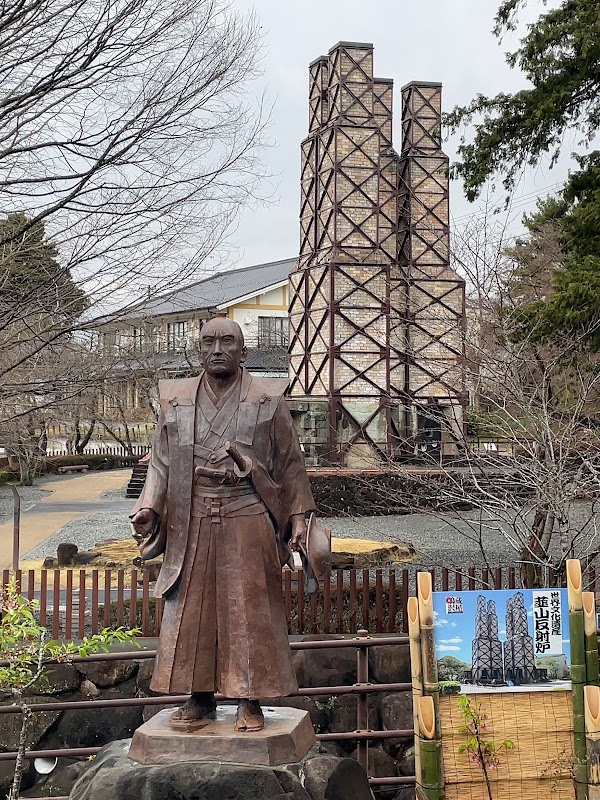 Nirayama Reverberatory Furnaces 3