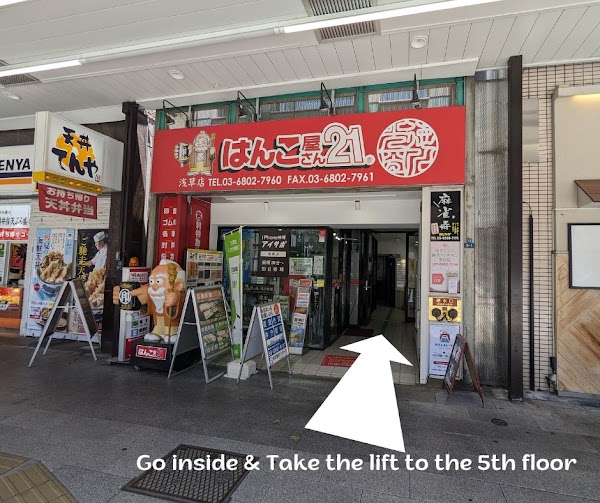 HALAL-YA ASAKUSA FLAGSHIP STORE / Japanese halal souvenir store