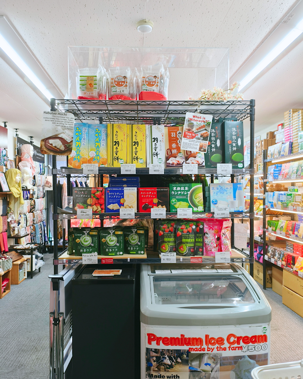 HALAL-YA ASAKUSA FLAGSHIP STORE / Japanese halal souvenir store 4
