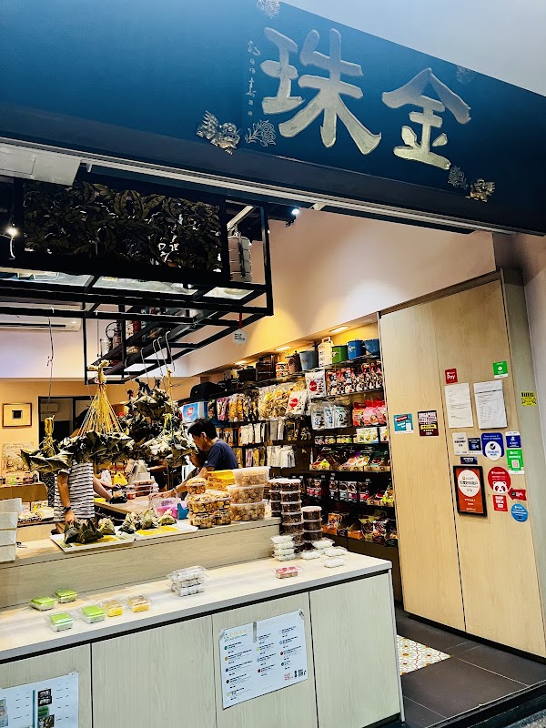 Kim Choo Kueh Chang (Katong)