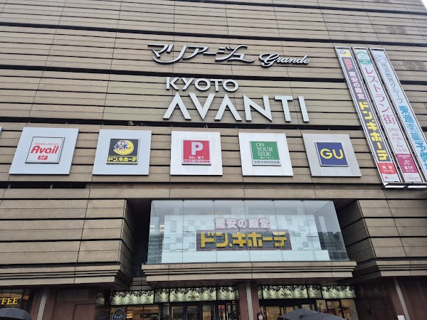 Kyoto Avanti 1