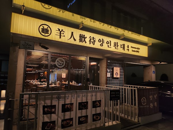 SOUTH KOREA 28