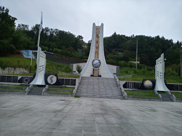 Patriotic Park 1