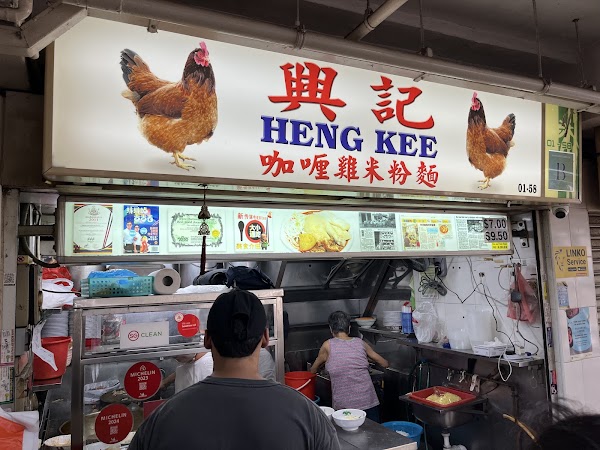 Heng Kee Curry Chicken Bee Hoon Mee 3