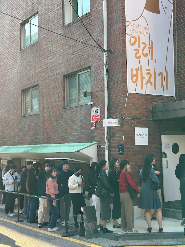 Korea 2026 10
